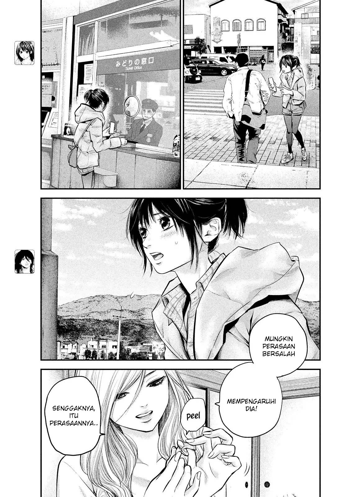 Hare-Kon. Chapter 81 Gambar 8