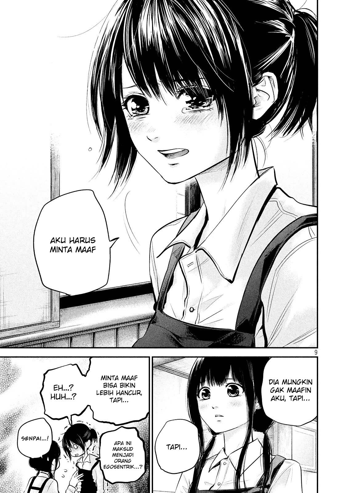 Hare-Kon. Chapter 80 Gambar 11