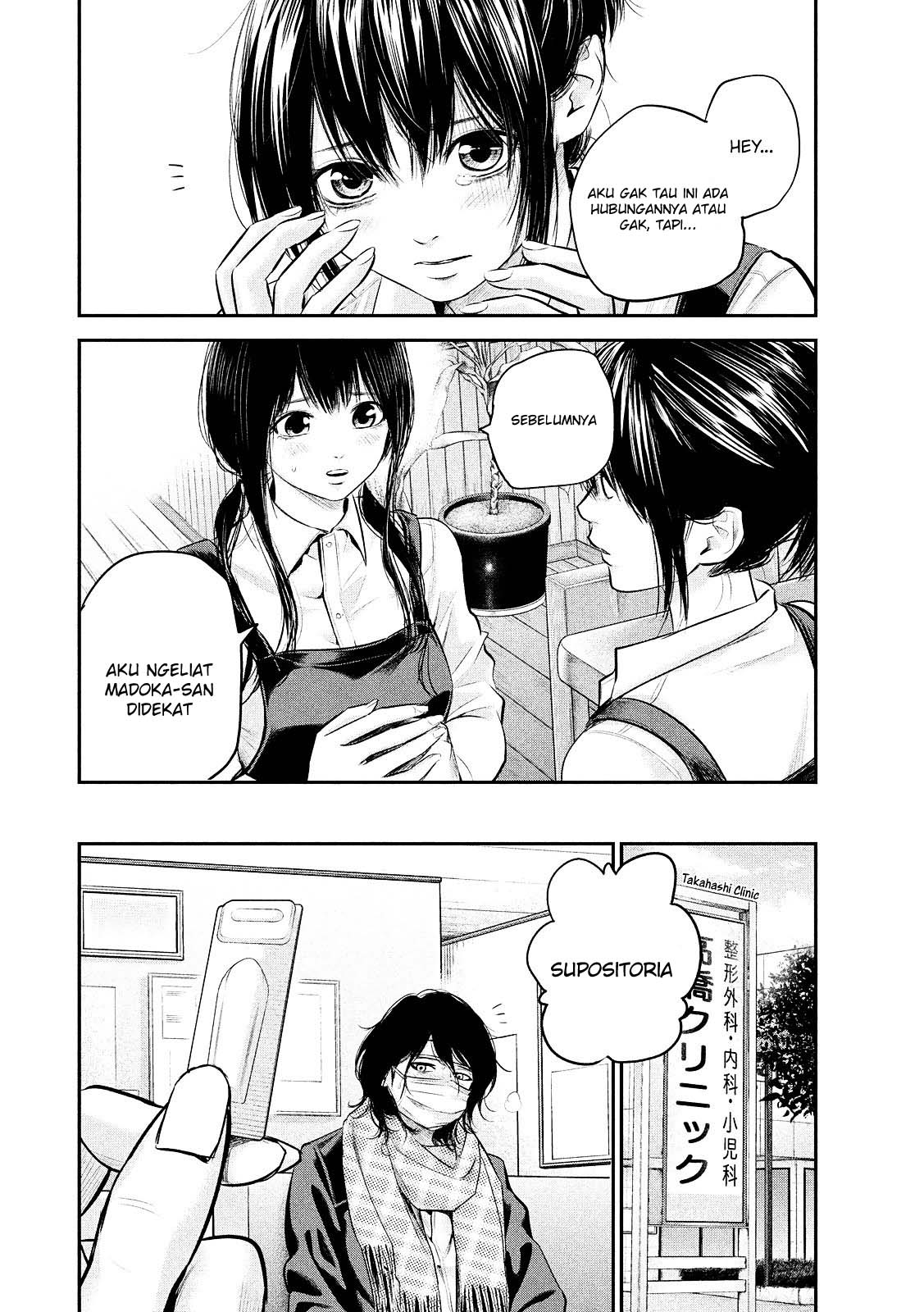 Hare-Kon. Chapter 80 Gambar 12
