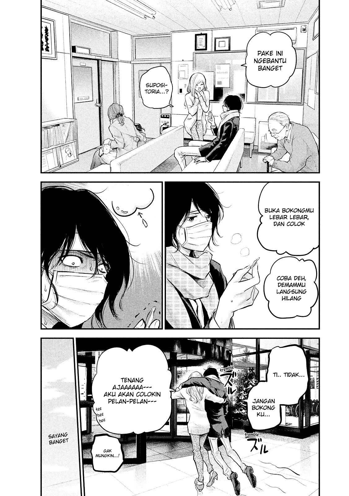Hare-Kon. Chapter 80 Gambar 13