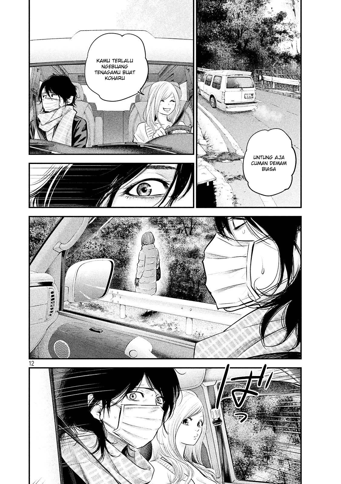 Hare-Kon. Chapter 80 Gambar 14