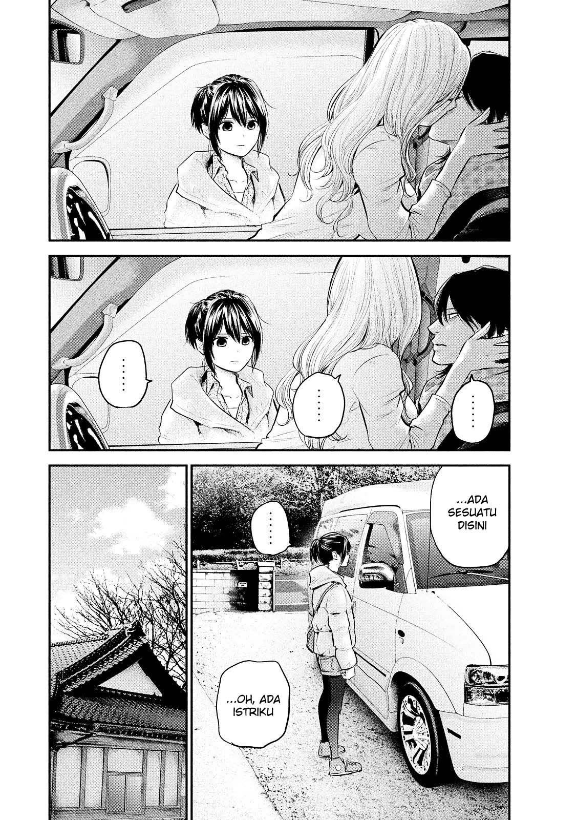Hare-Kon. Chapter 80 Gambar 18
