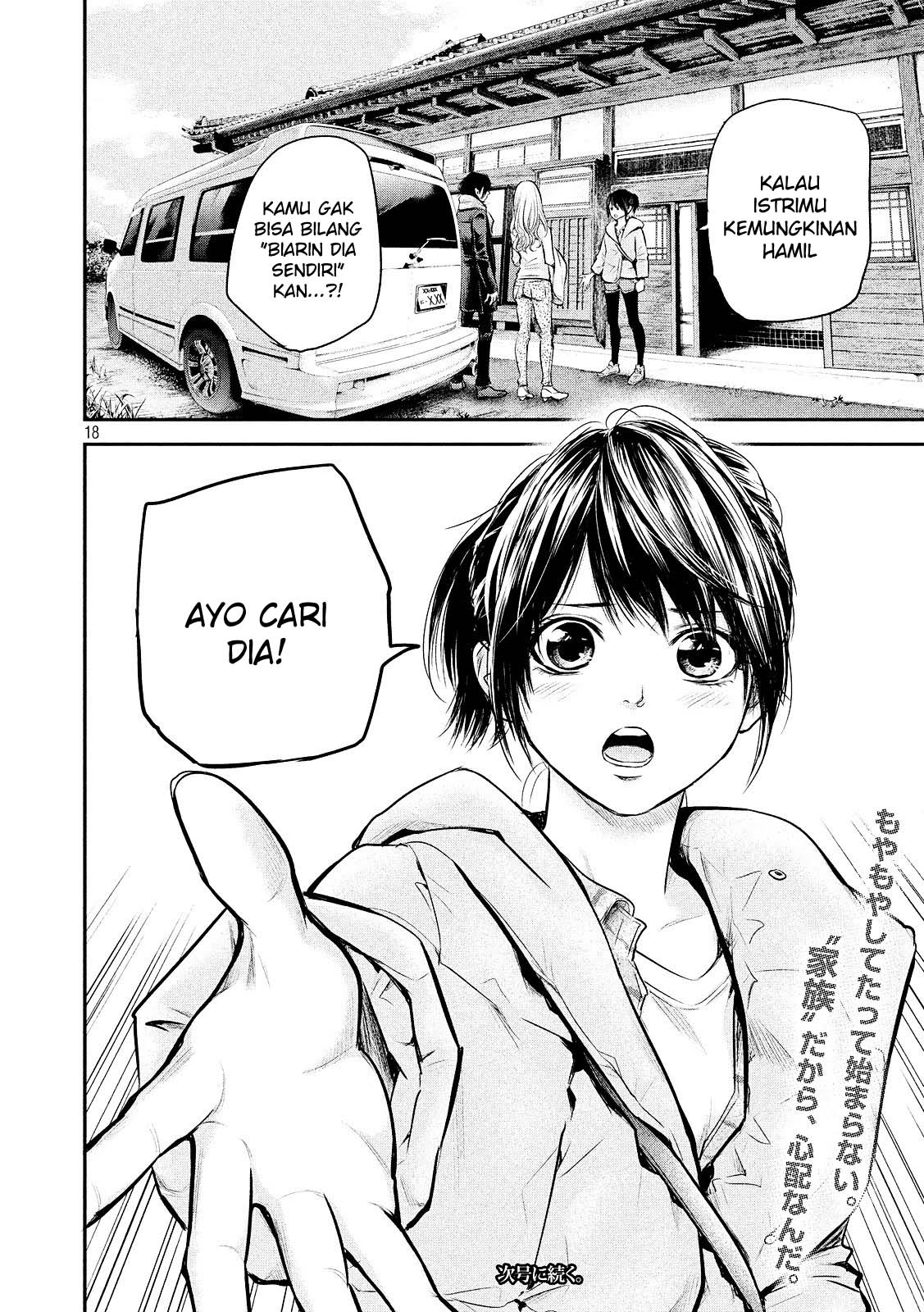 Hare-Kon. Chapter 80 Gambar 20