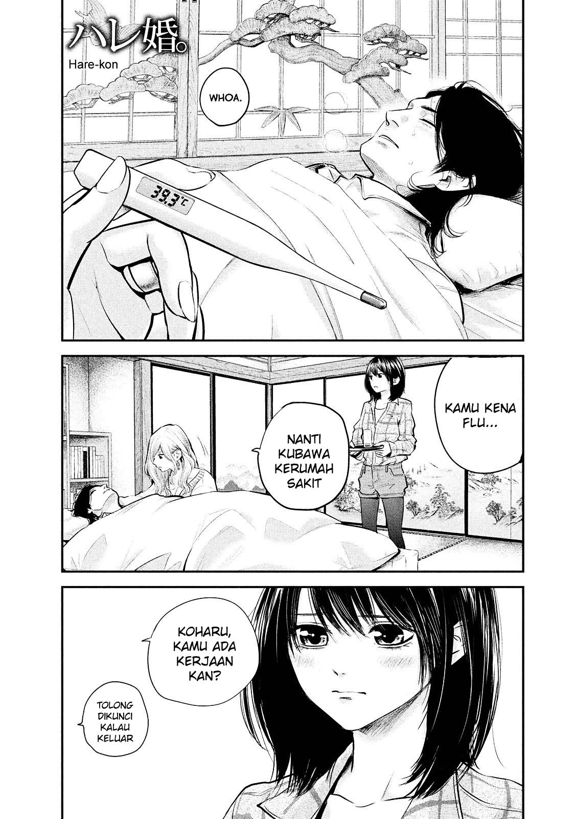 Hare-Kon. Chapter 80 Gambar 3