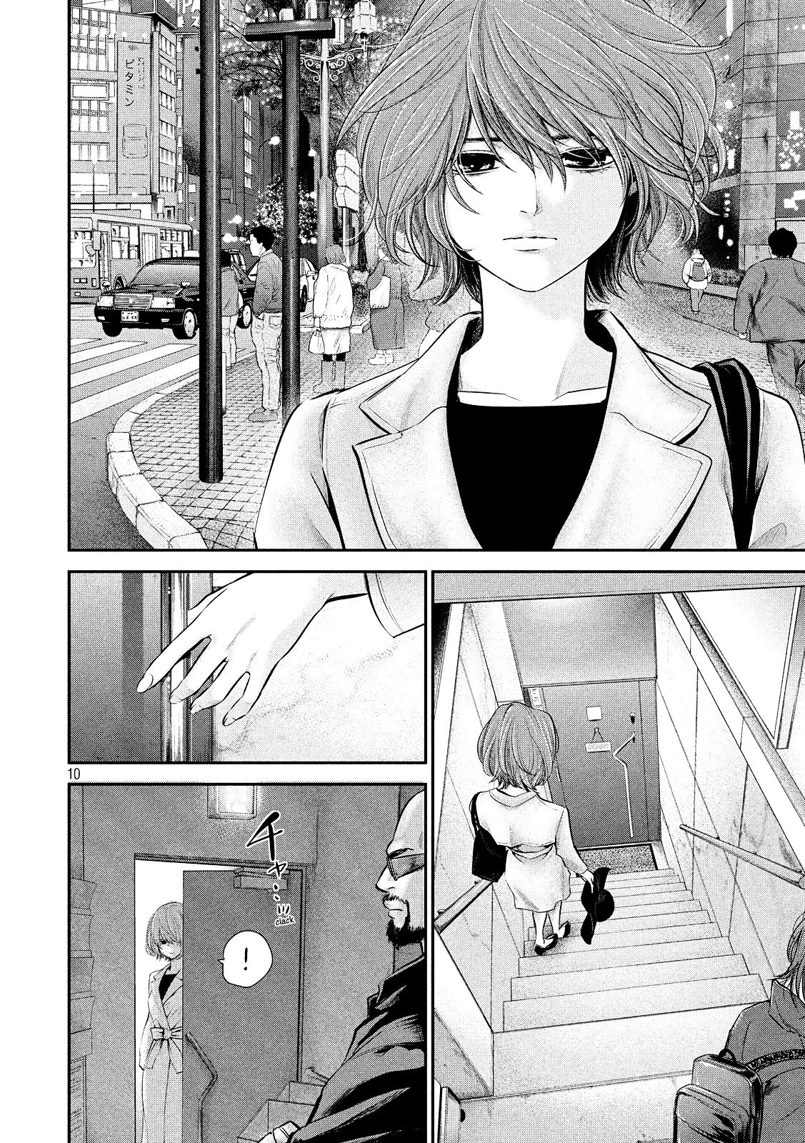 Hare-Kon. Chapter 79 Gambar 11