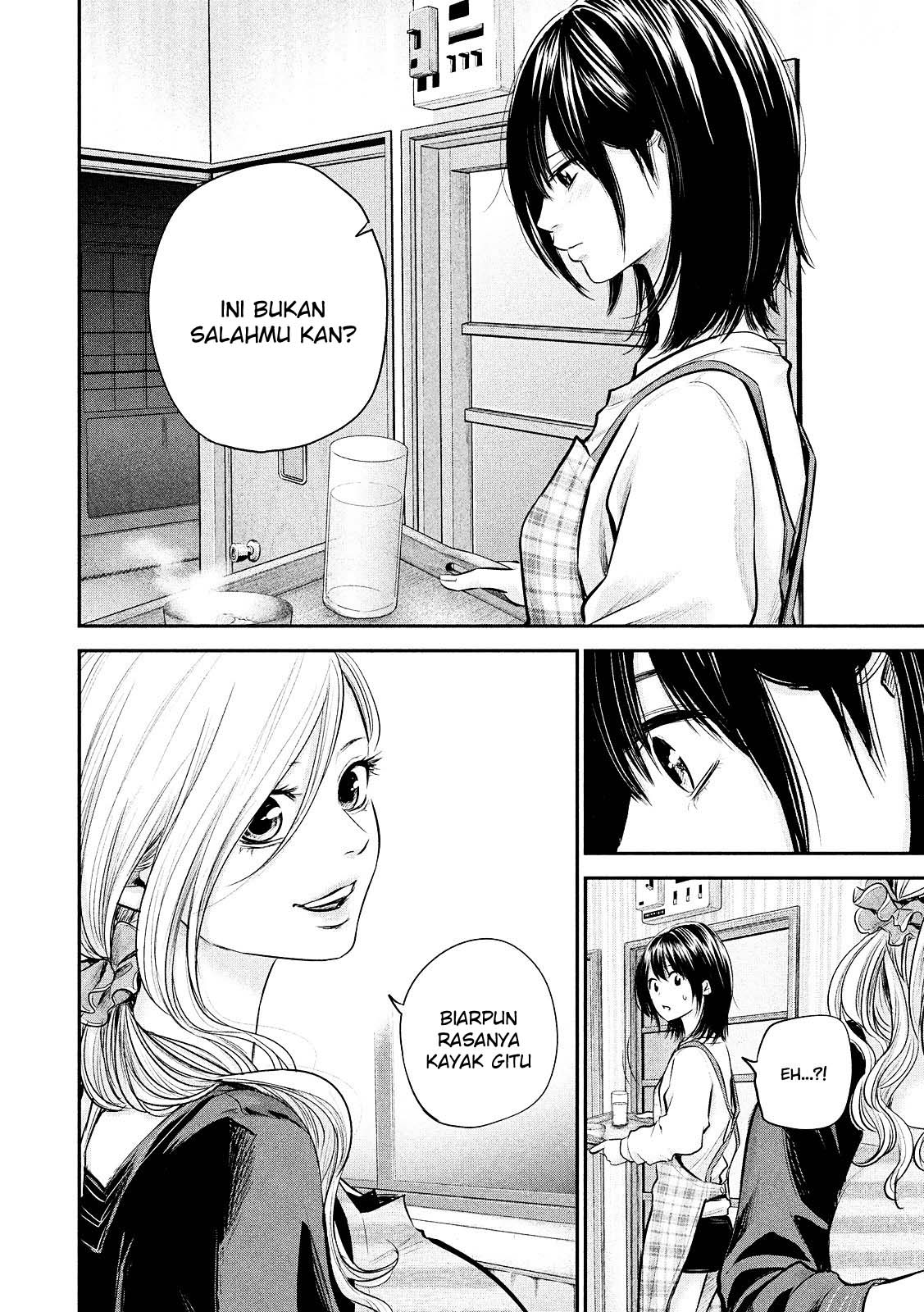 Hare-Kon. Chapter 79 Gambar 15