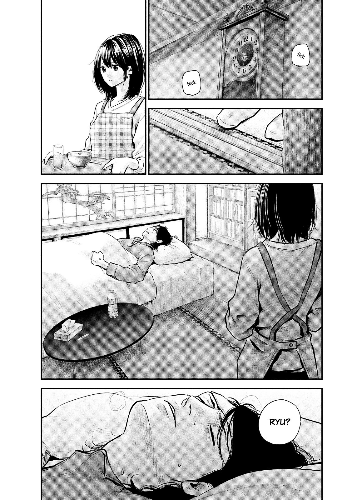 Hare-Kon. Chapter 79 Gambar 16