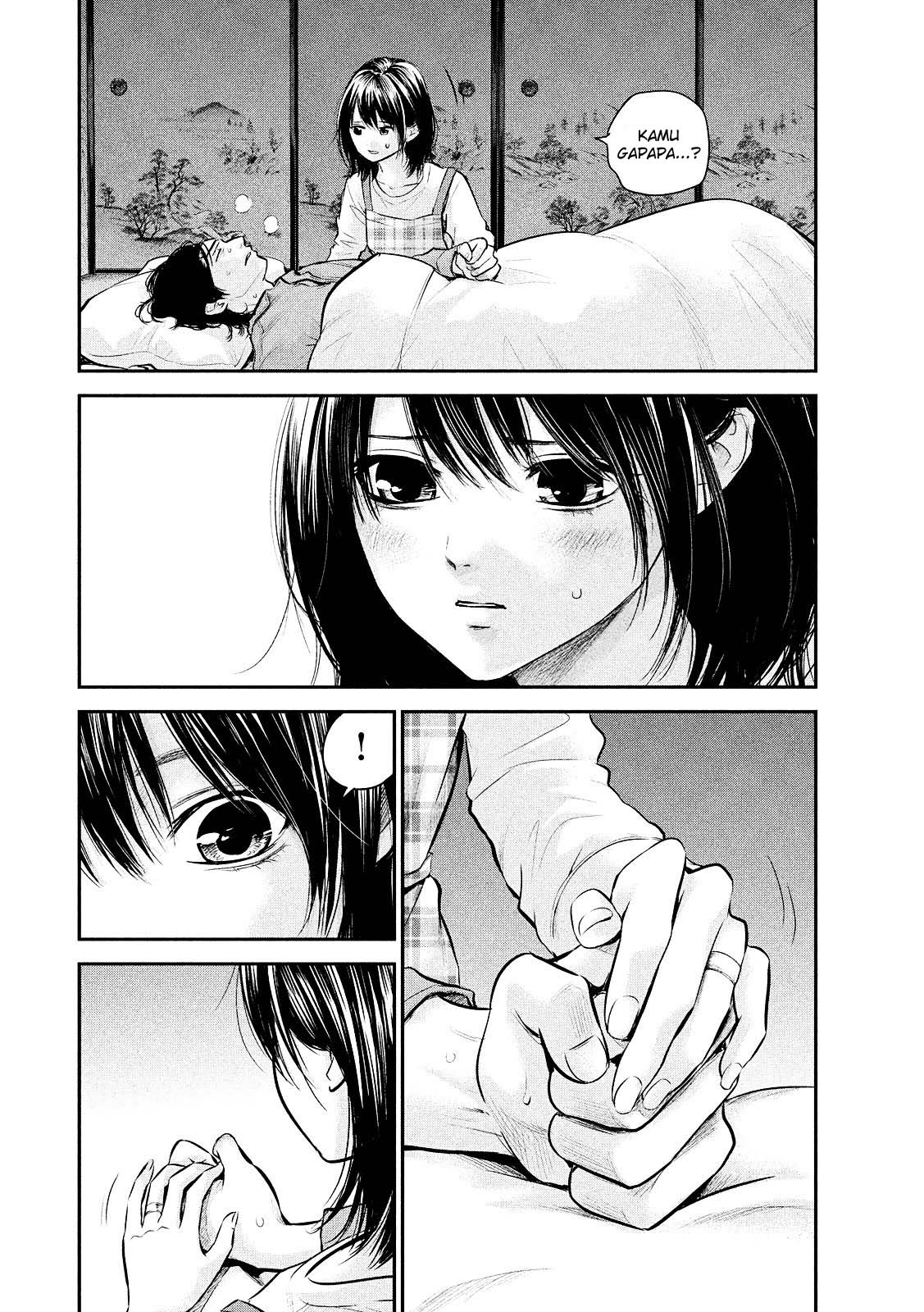Hare-Kon. Chapter 79 Gambar 17