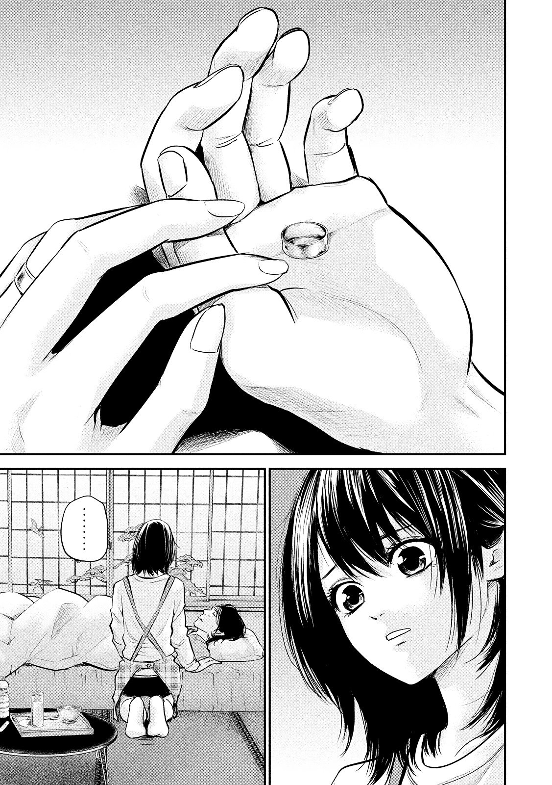 Hare-Kon. Chapter 79 Gambar 18