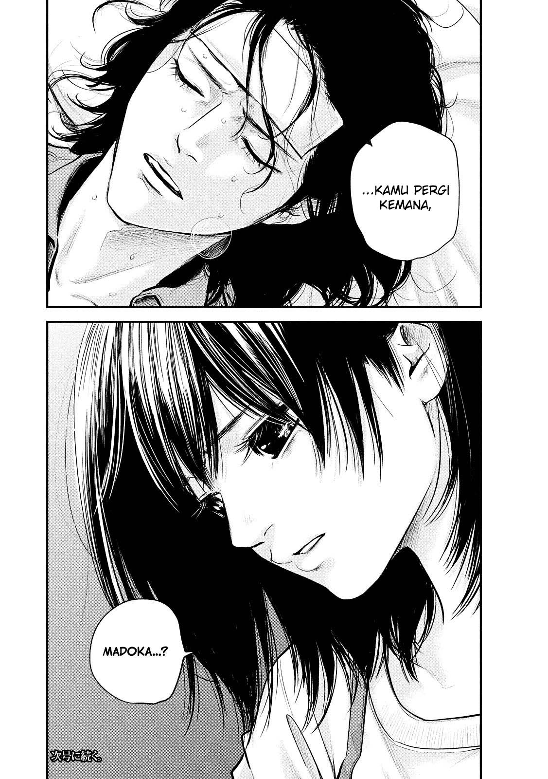 Hare-Kon. Chapter 79 Gambar 19
