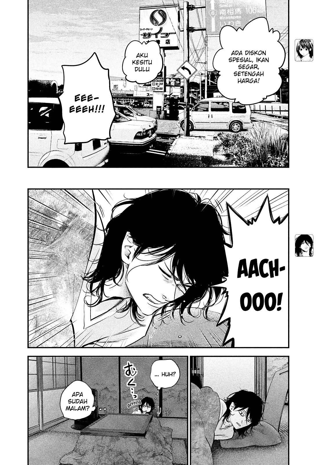 Hare-Kon. Chapter 79 Gambar 5
