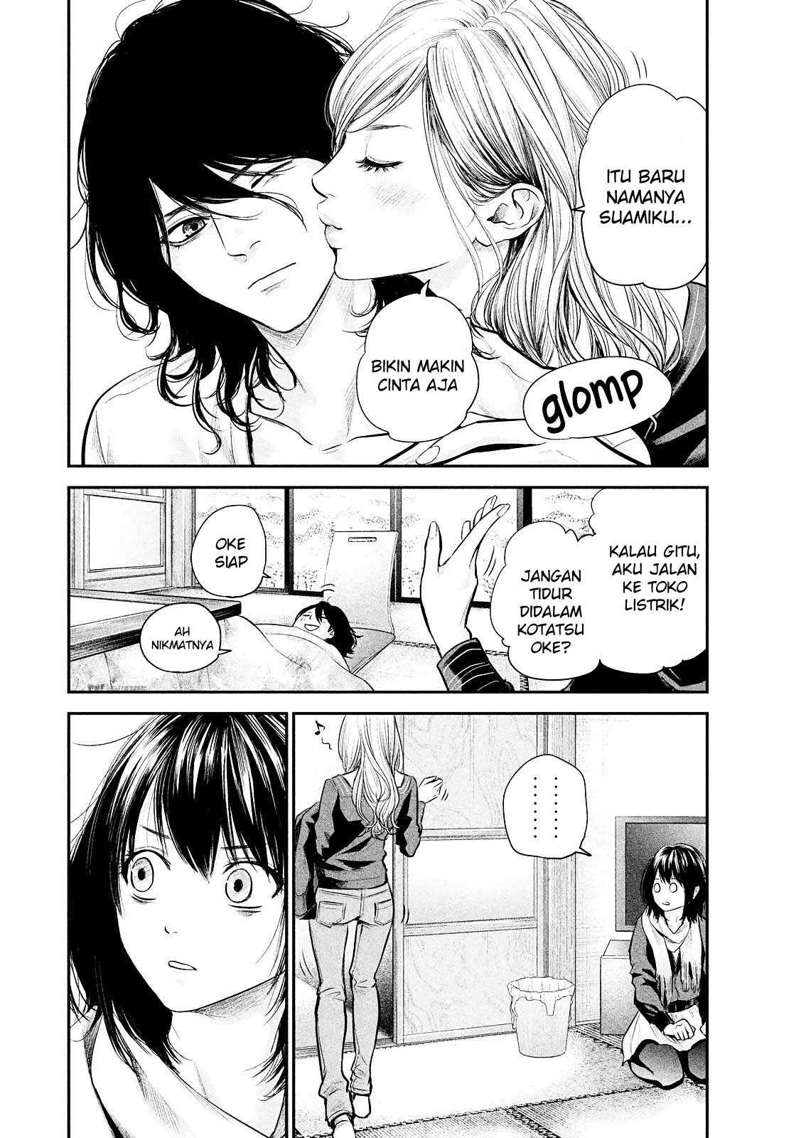 Hare-Kon. Chapter 78 Gambar 12