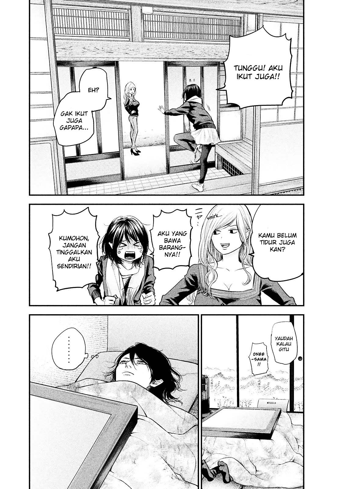 Hare-Kon. Chapter 78 Gambar 14