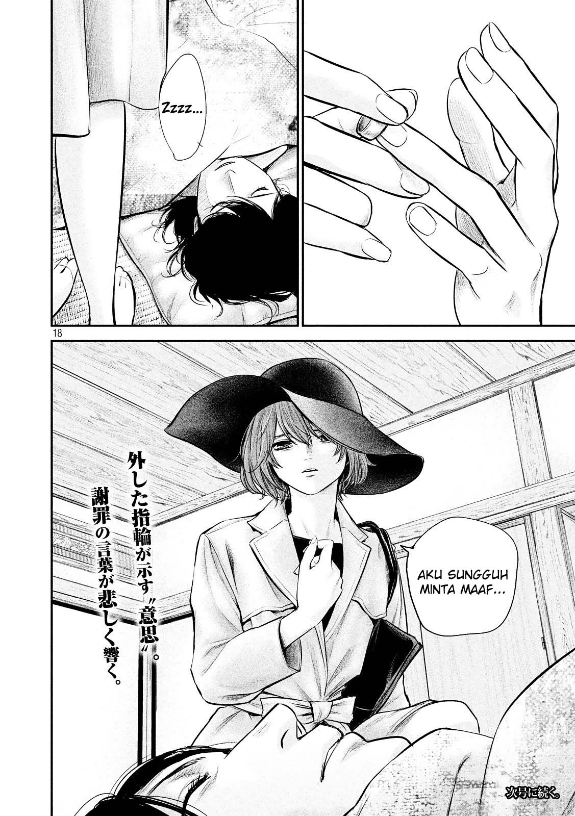Hare-Kon. Chapter 78 Gambar 18