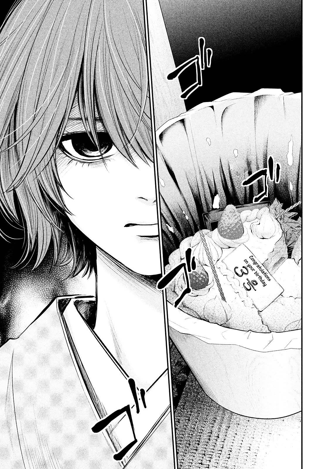 Hare-Kon. Chapter 78 Gambar 5