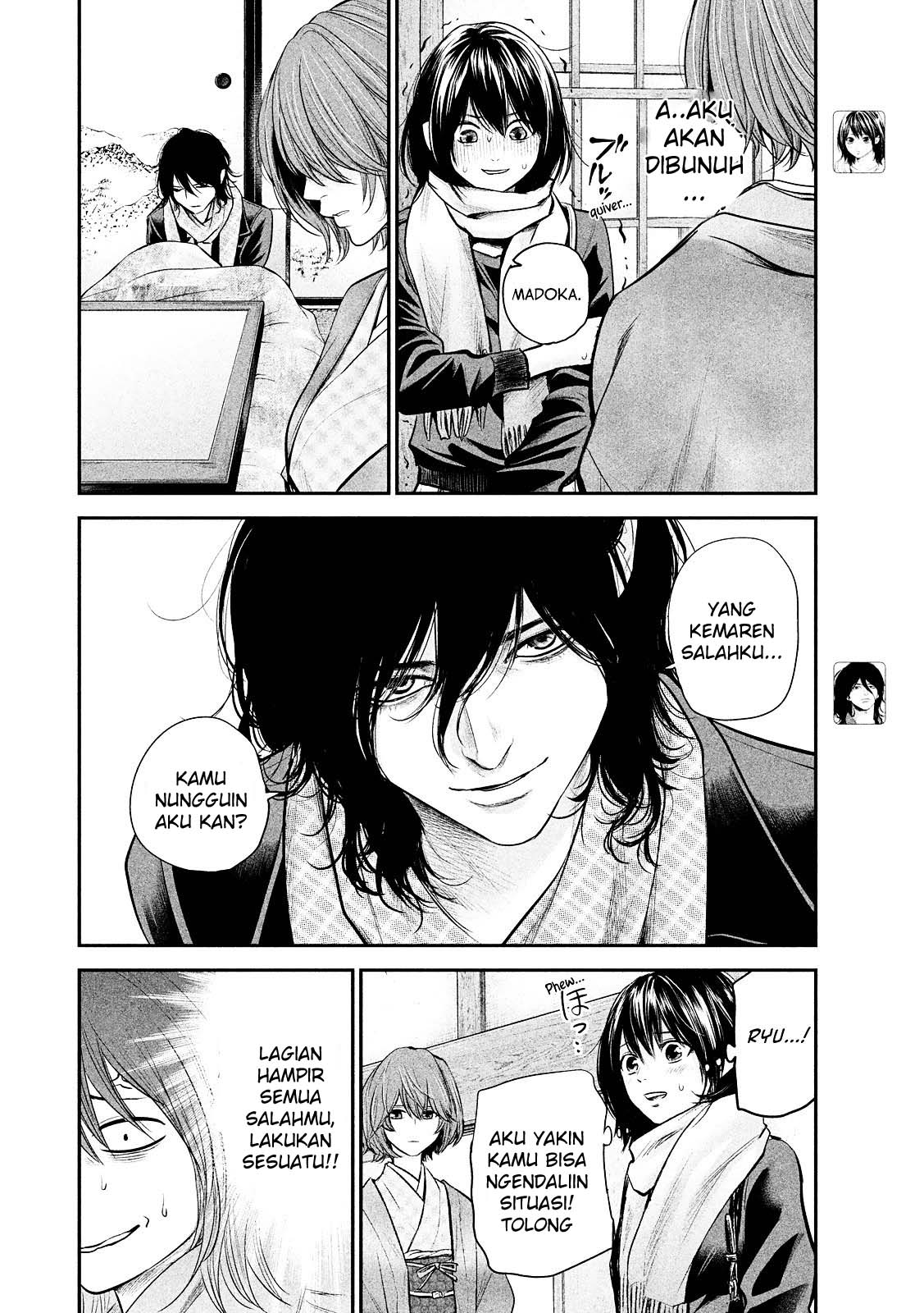 Hare-Kon. Chapter 78 Gambar 6