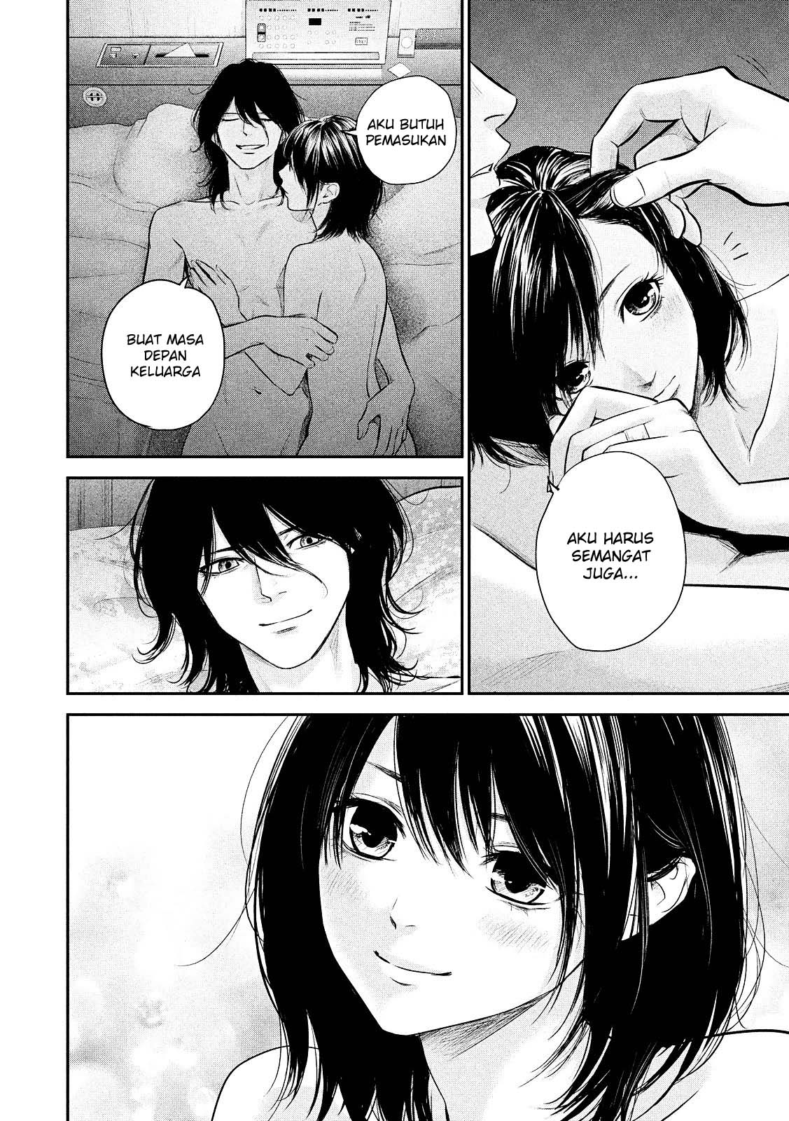 Hare-Kon. Chapter 77 Gambar 13