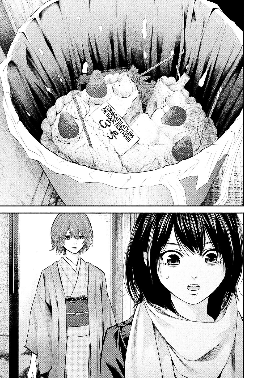 Hare-Kon. Chapter 77 Gambar 18