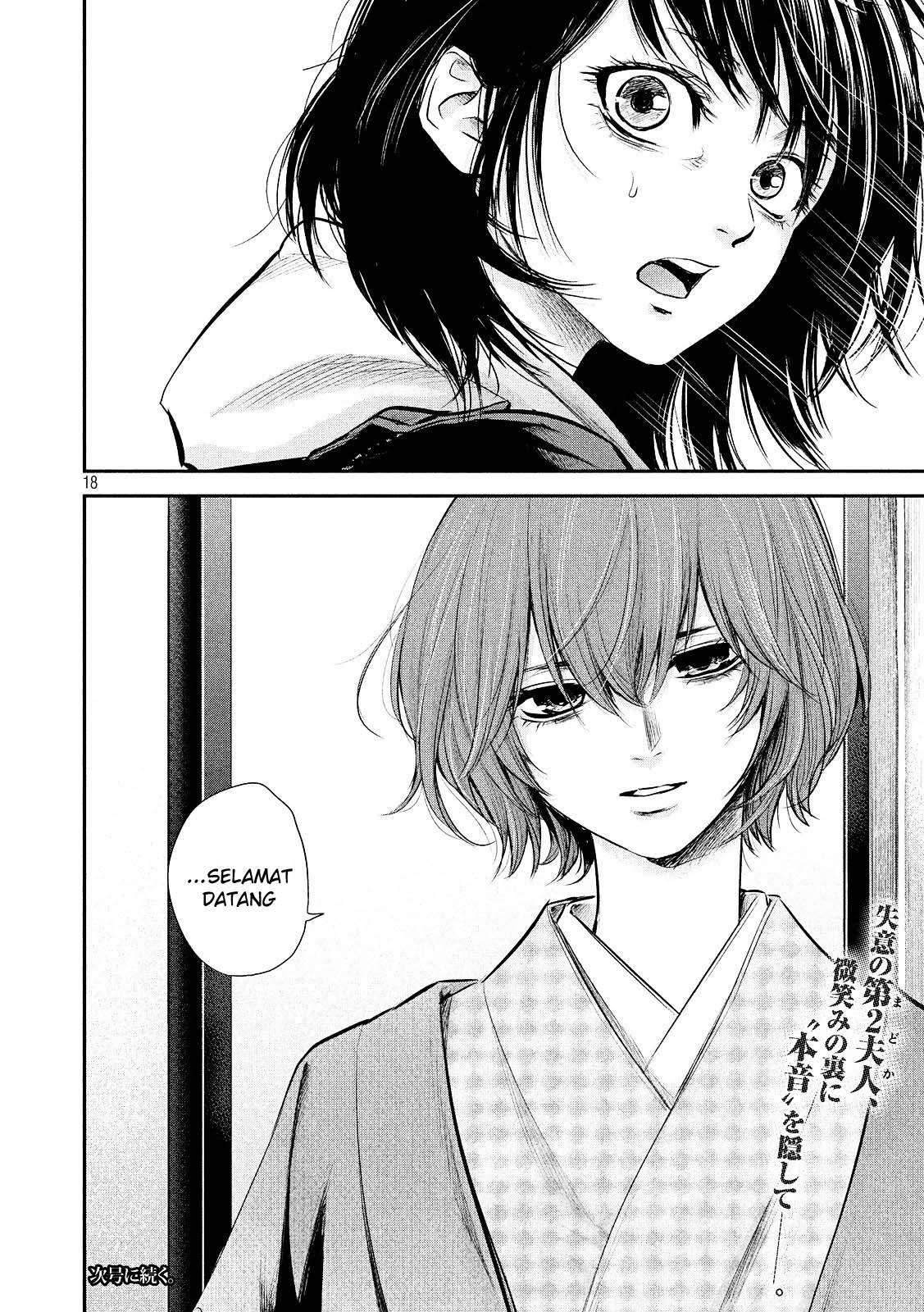 Hare-Kon. Chapter 77 Gambar 19