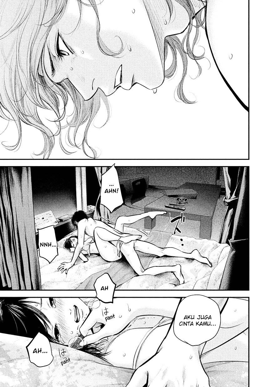 Hare-Kon. Chapter 76 Gambar 17