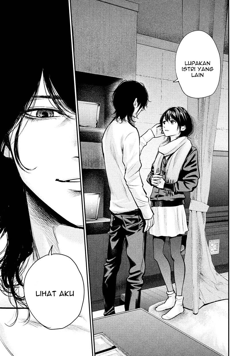 Hare-Kon. Chapter 76 Gambar 6