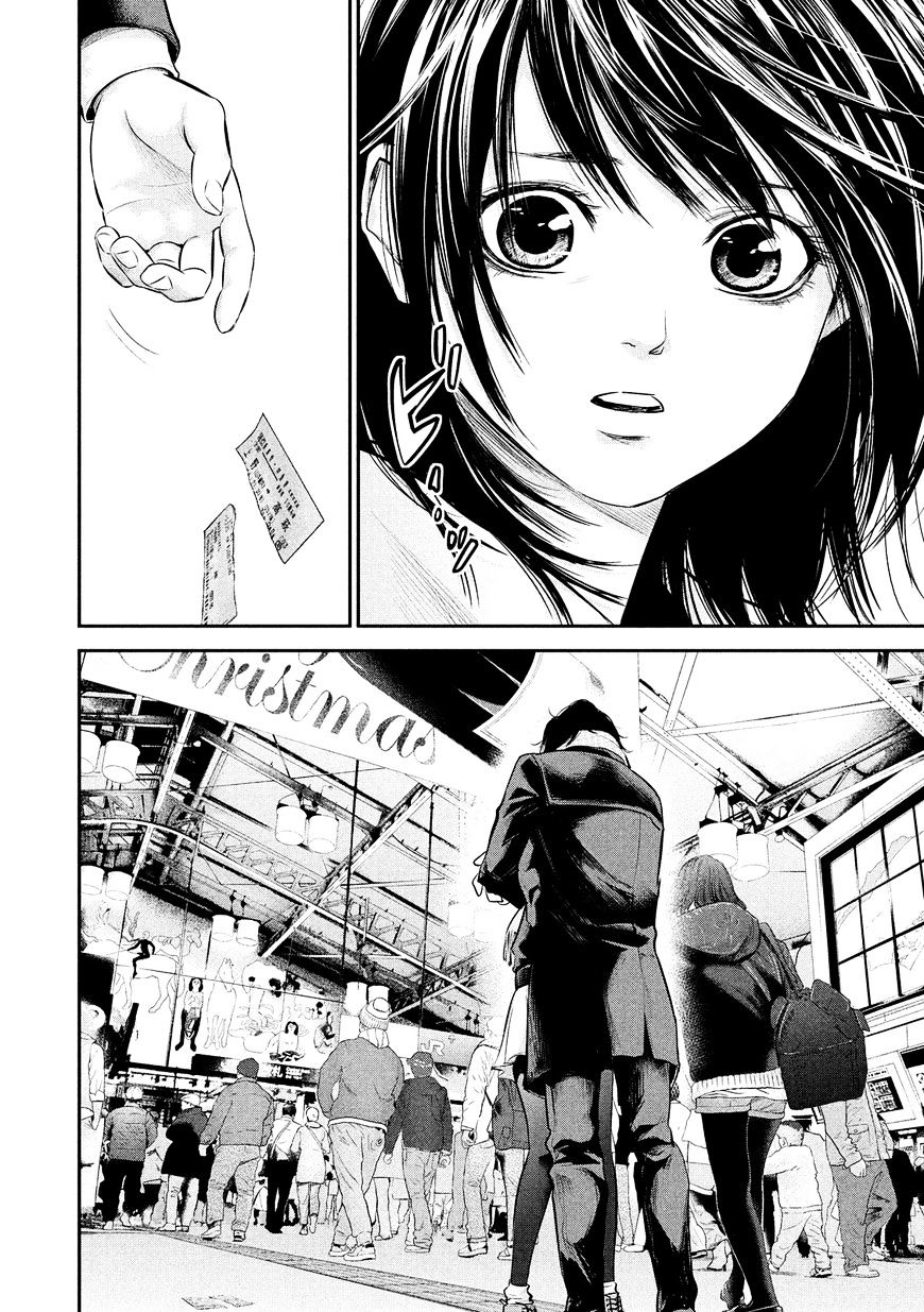 Hare-Kon. Chapter 75 Gambar 10