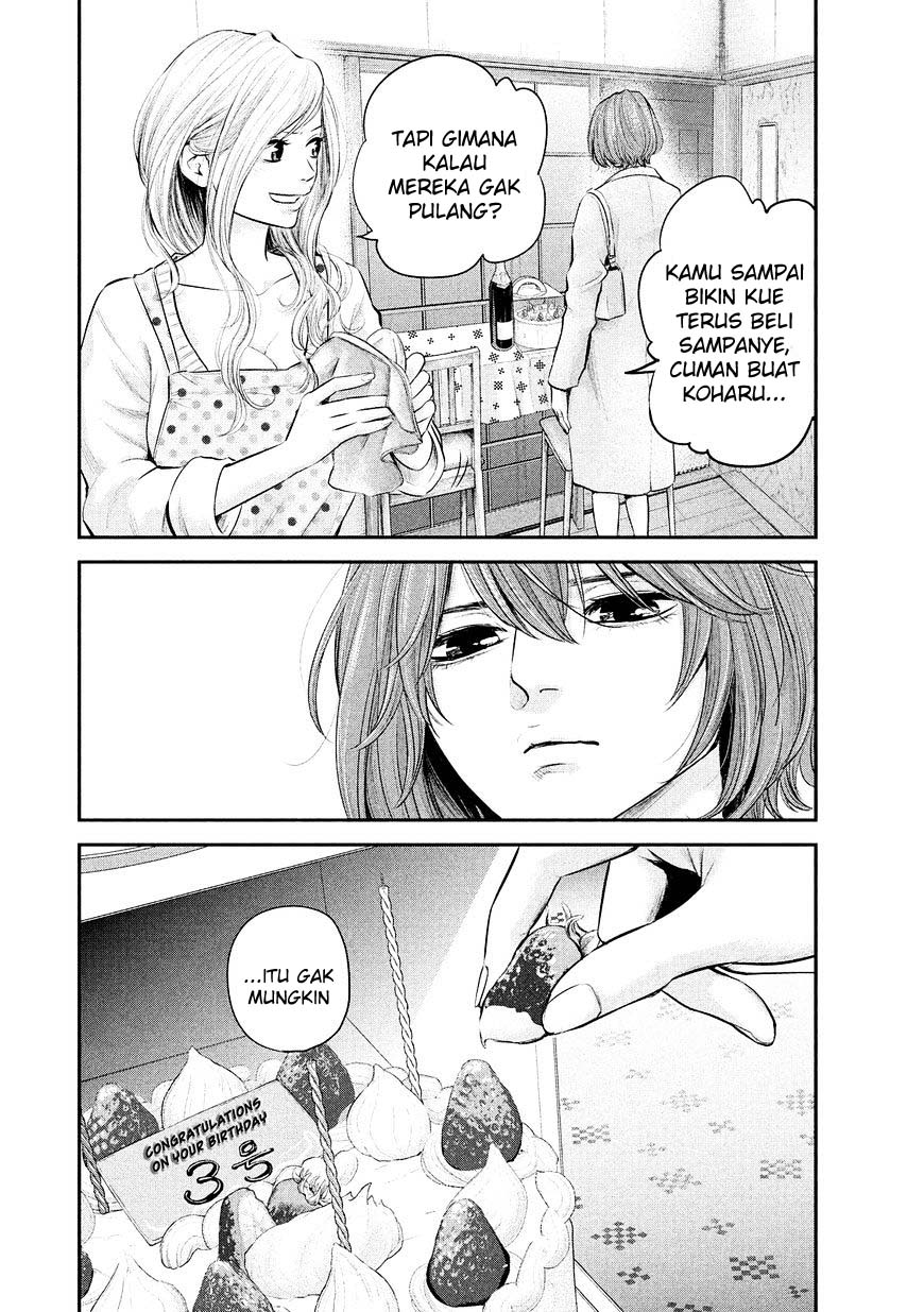 Hare-Kon. Chapter 75 Gambar 13