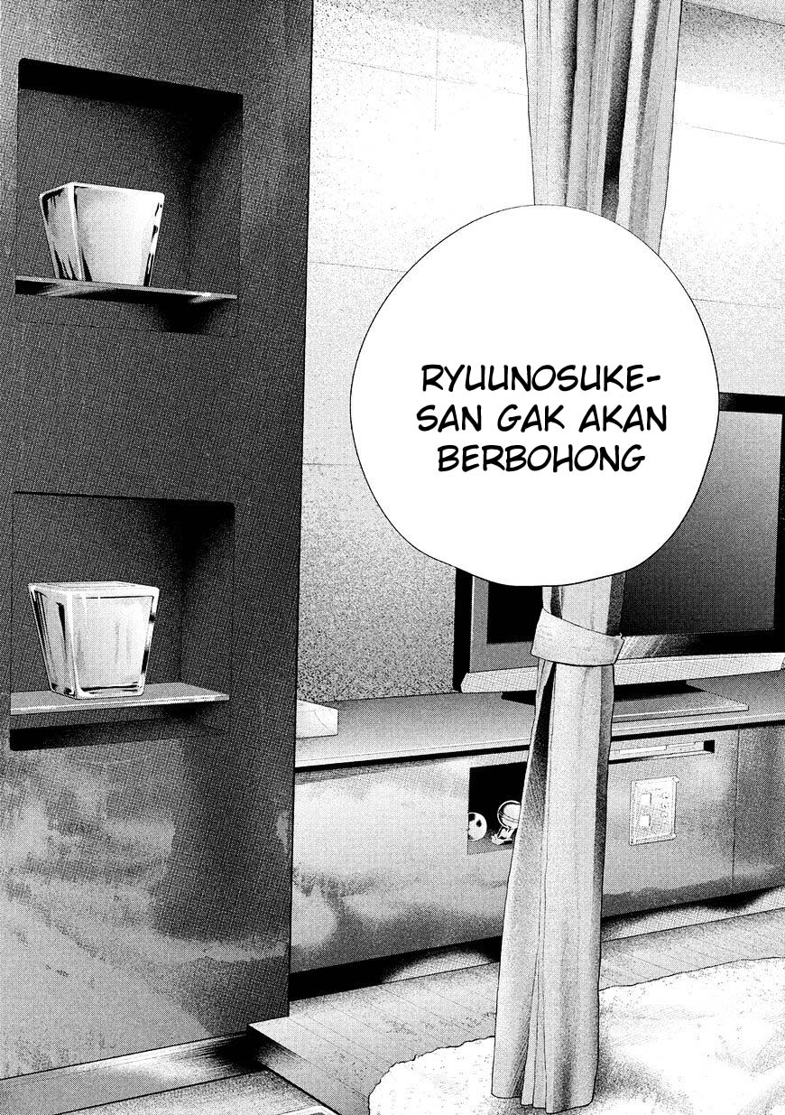 Hare-Kon. Chapter 75 Gambar 15