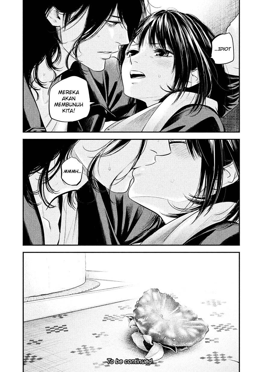 Hare-Kon. Chapter 75 Gambar 17