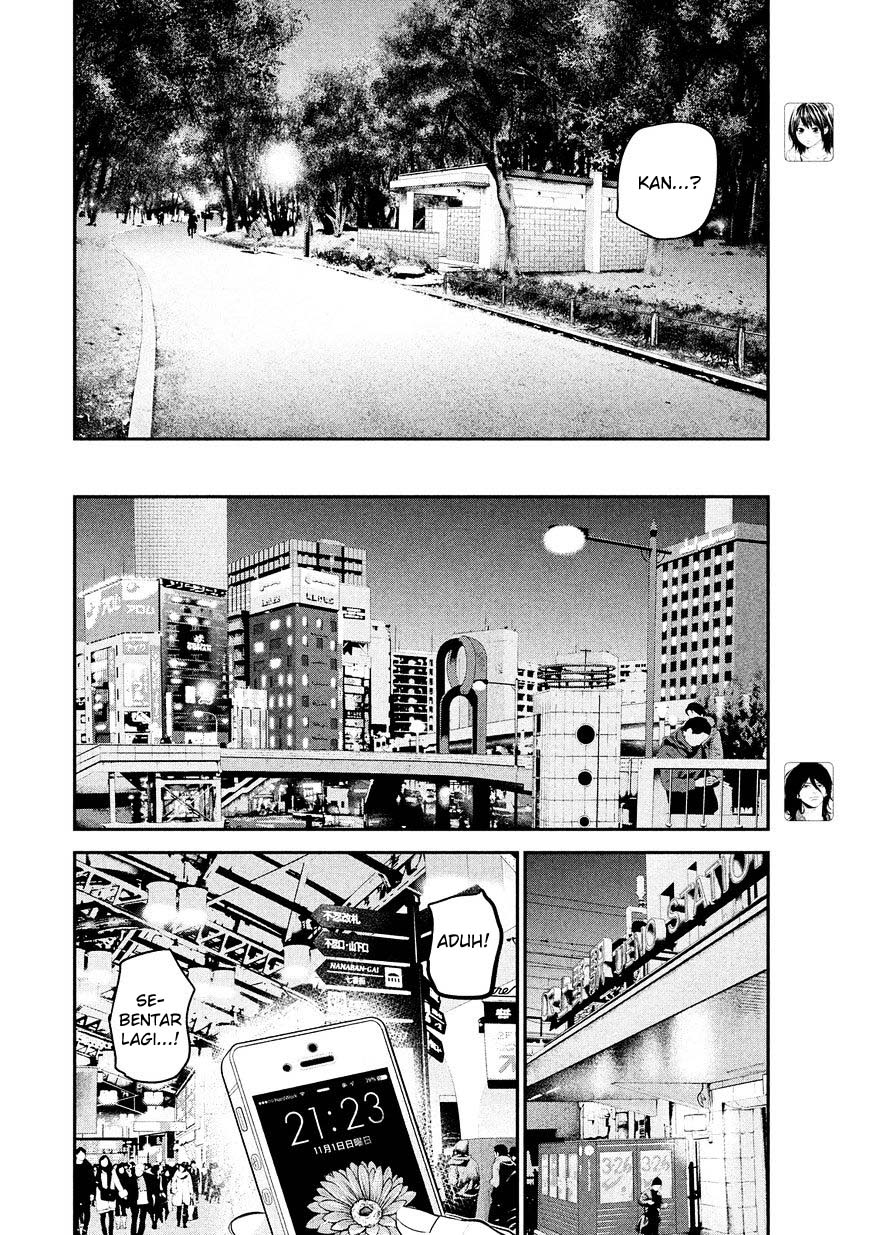 Hare-Kon. Chapter 75 Gambar 6