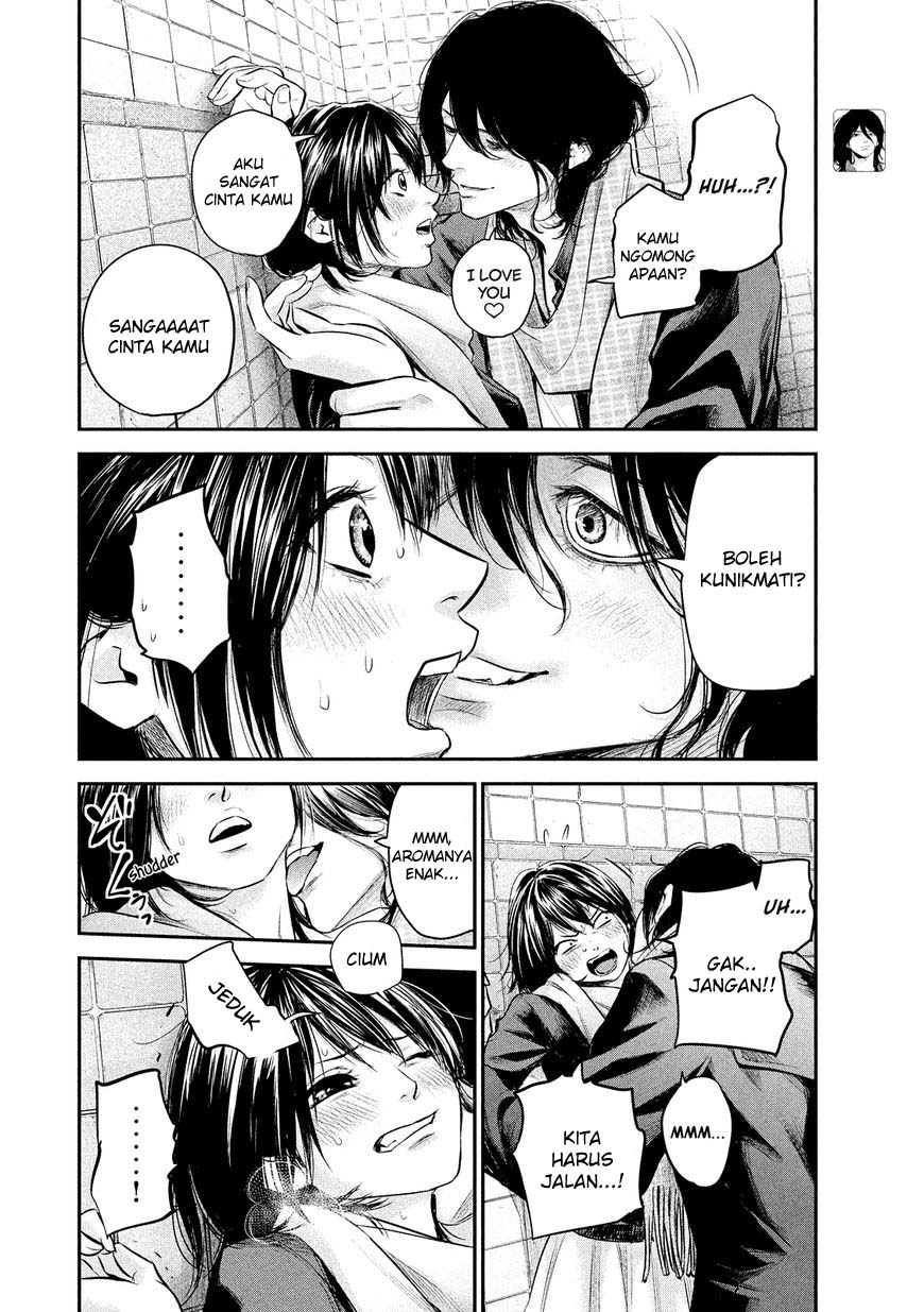 Hare-Kon. Chapter 74 Gambar 15