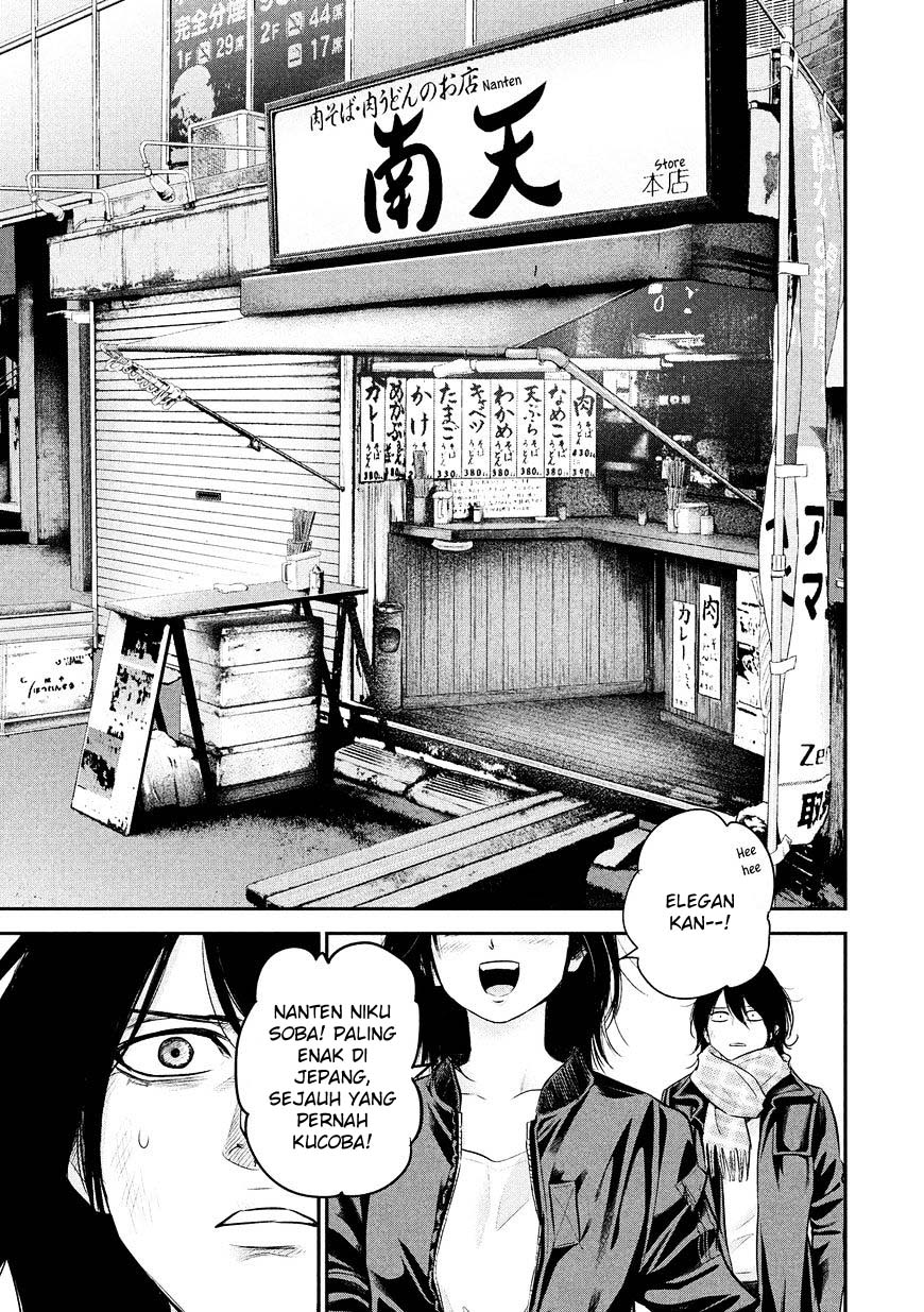 Hare-Kon. Chapter 73 Gambar 11