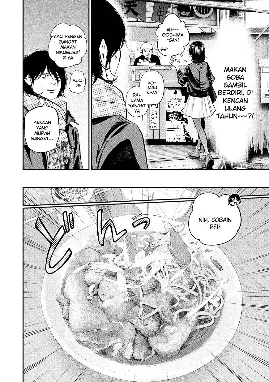 Hare-Kon. Chapter 73 Gambar 12