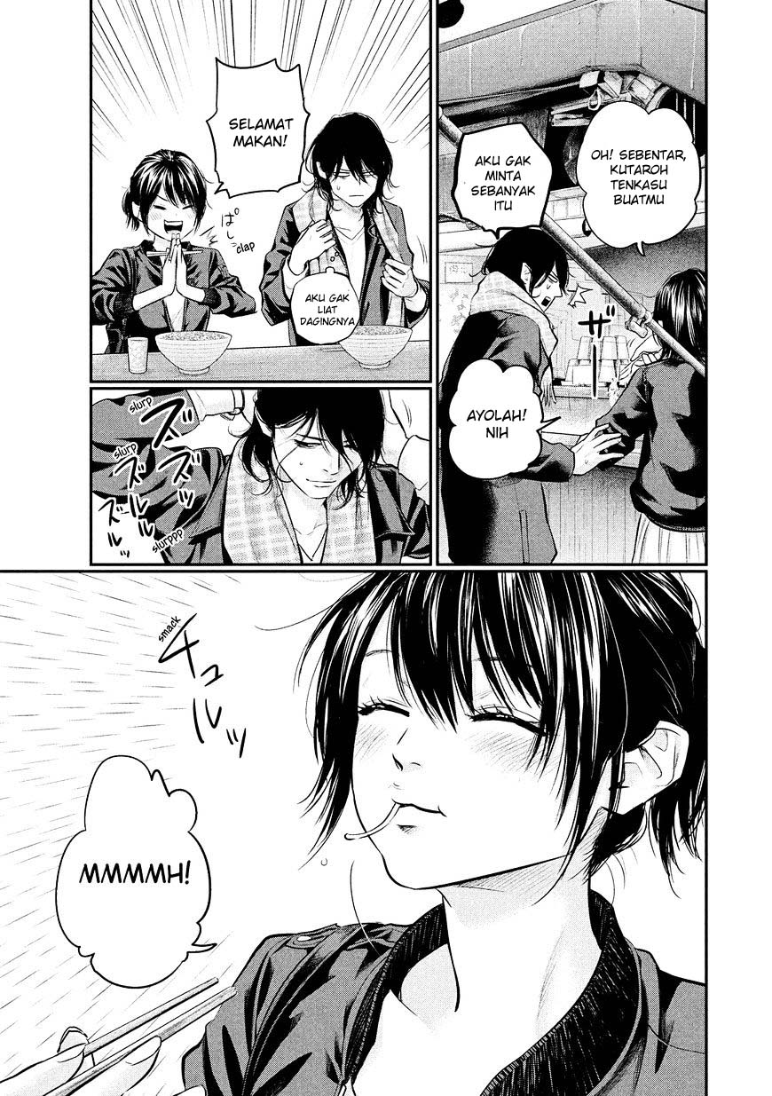 Hare-Kon. Chapter 73 Gambar 13