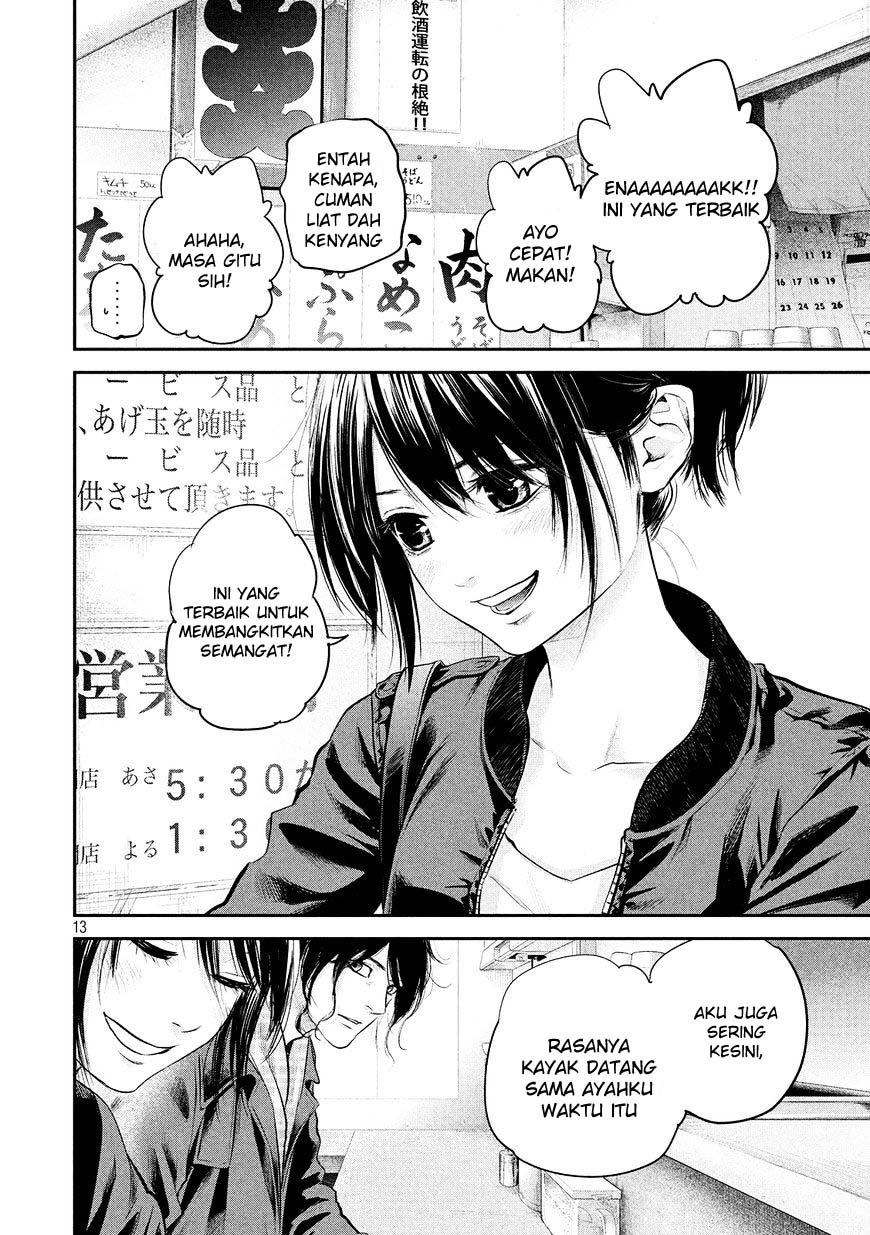 Hare-Kon. Chapter 73 Gambar 14