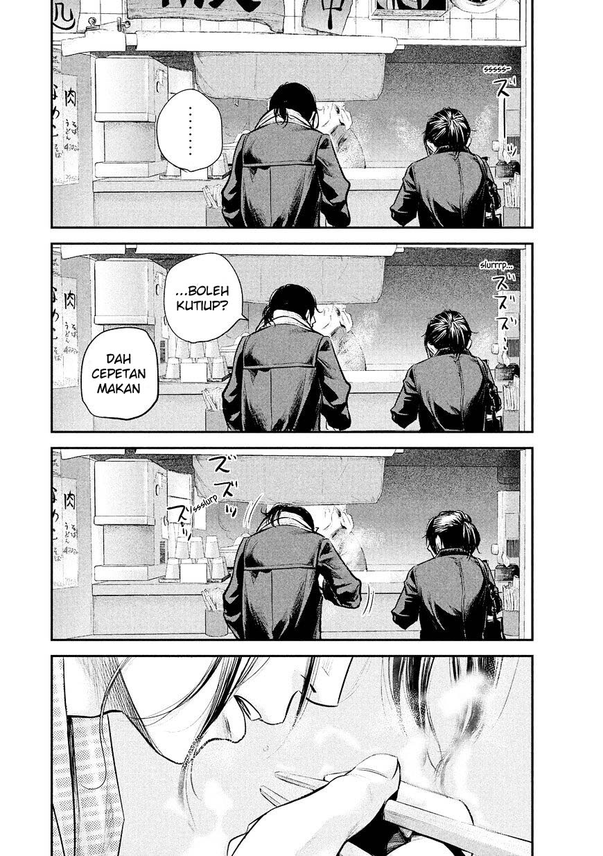 Hare-Kon. Chapter 73 Gambar 16