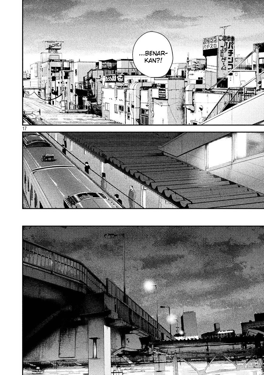 Hare-Kon. Chapter 73 Gambar 18