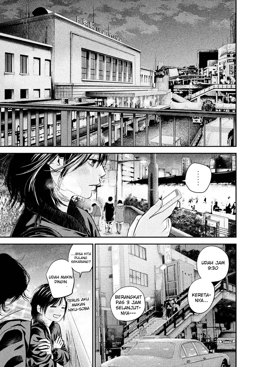 Hare-Kon. Chapter 73 Gambar 19