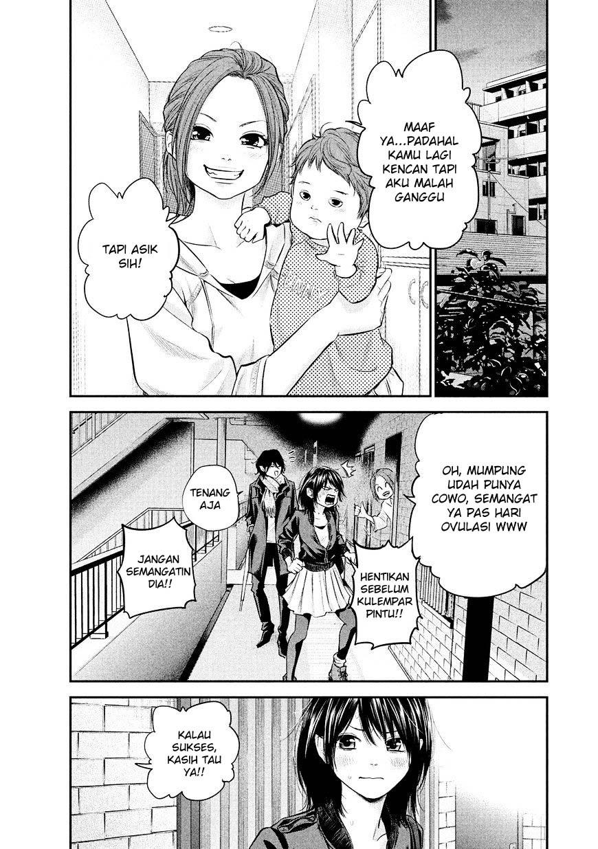 Hare-Kon. Chapter 73 Gambar 5