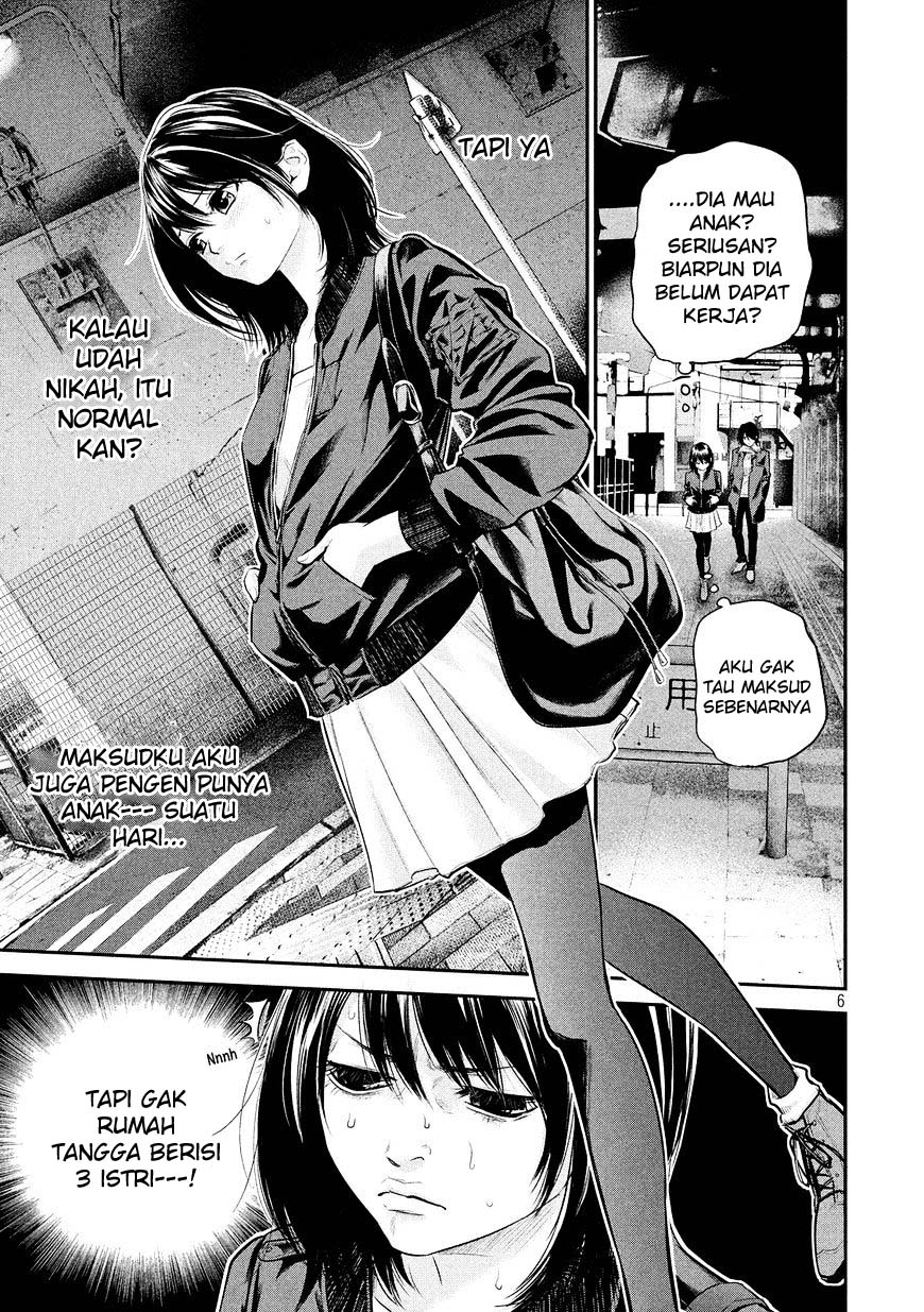 Hare-Kon. Chapter 73 Gambar 7