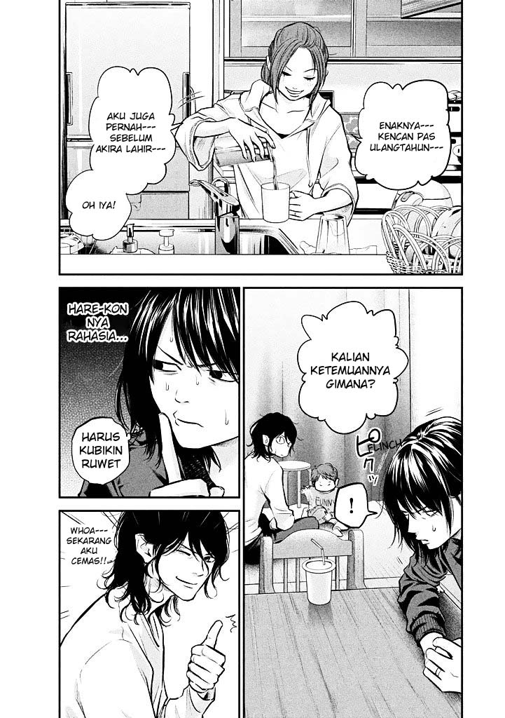 Hare-Kon. Chapter 72 Gambar 10