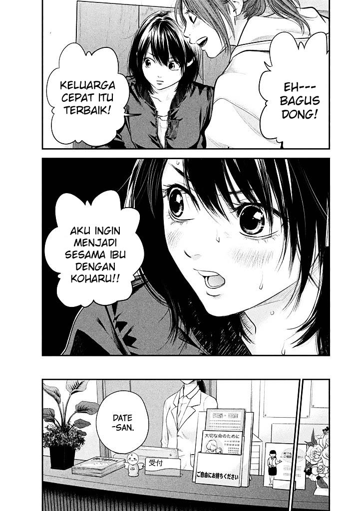 Hare-Kon. Chapter 72 Gambar 18