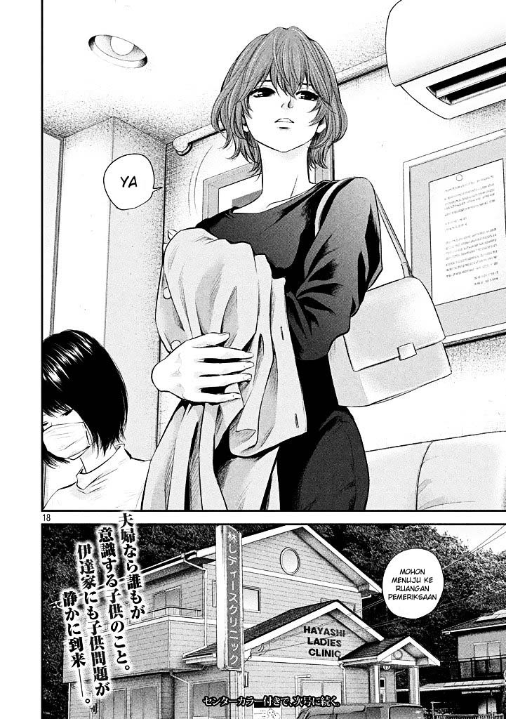 Hare-Kon. Chapter 72 Gambar 19