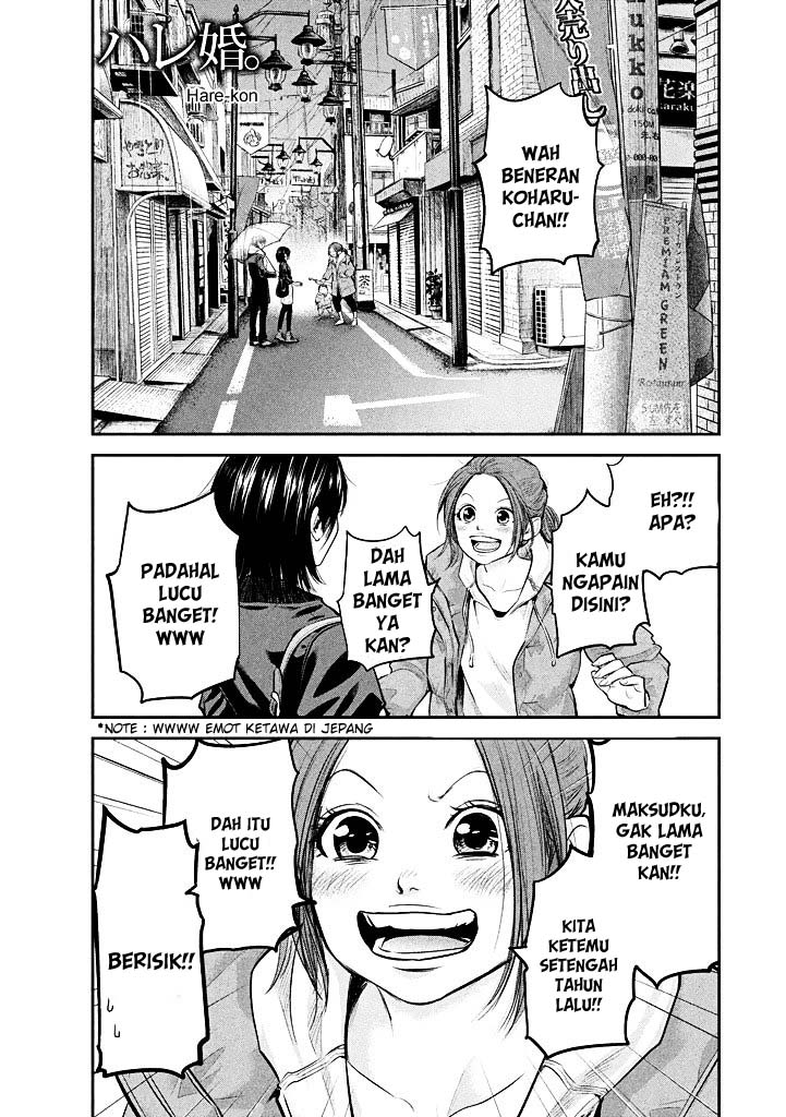 Baca Manga Hare-Kon. Chapter 72 Gambar 2