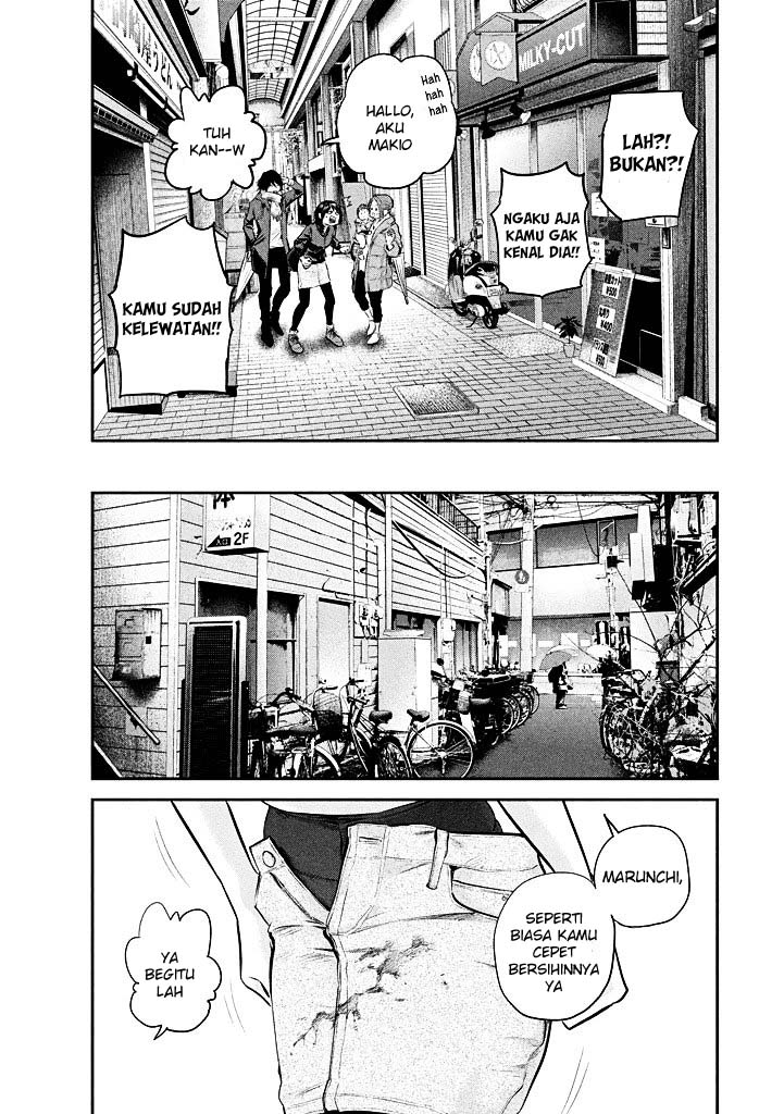 Hare-Kon. Chapter 72 Gambar 6