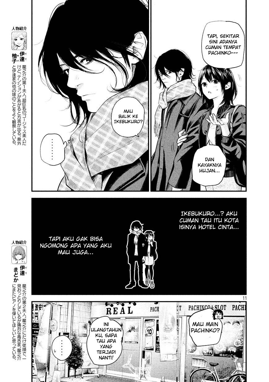 Hare-Kon. Chapter 71 Gambar 12