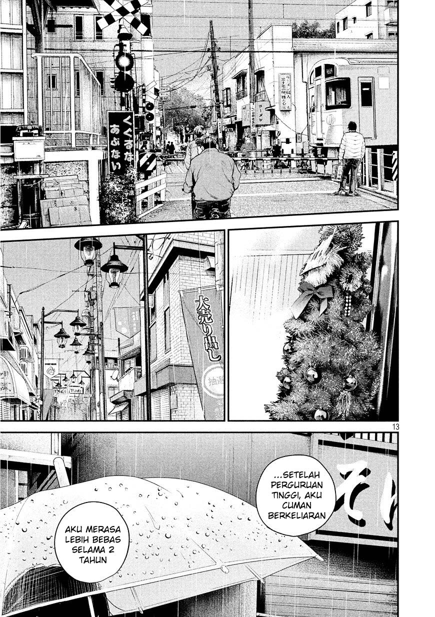 Hare-Kon. Chapter 71 Gambar 14