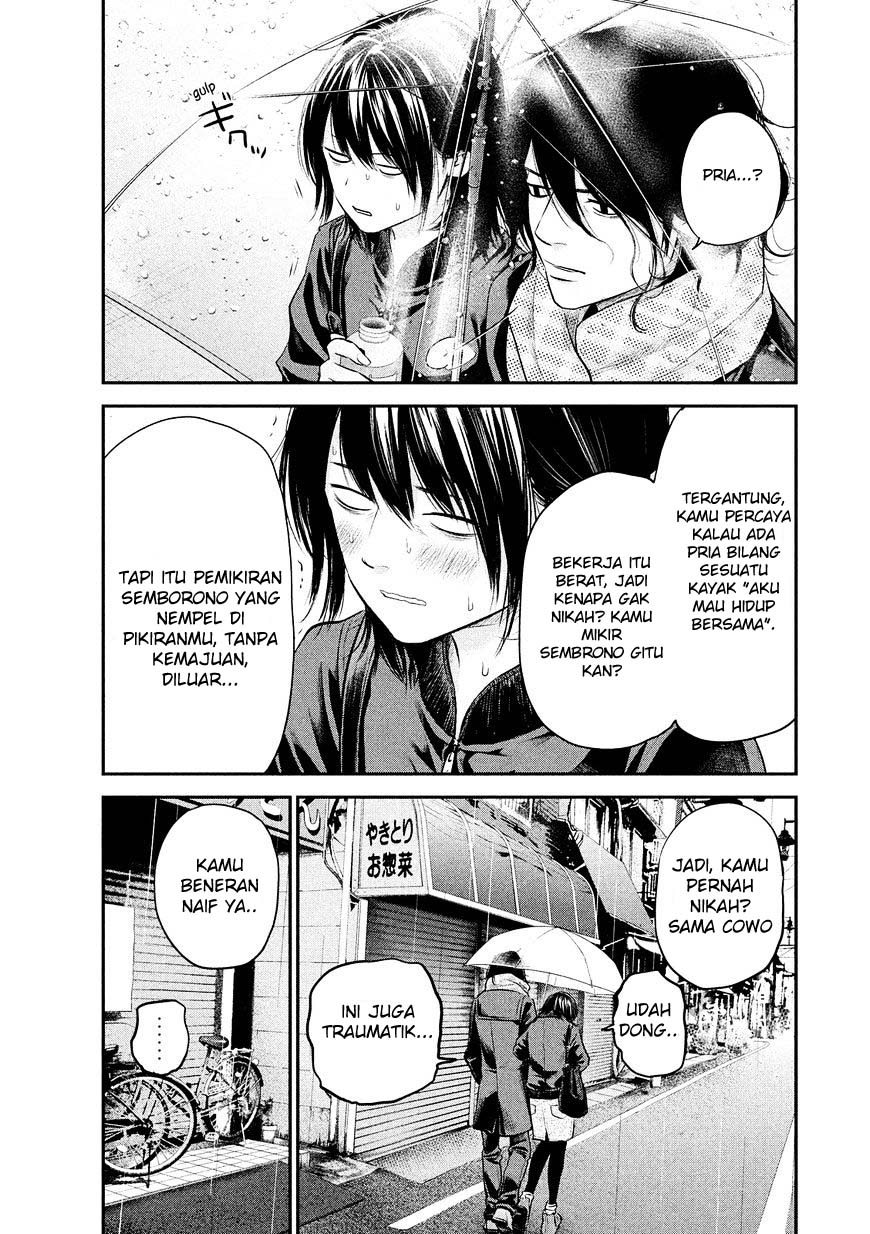 Hare-Kon. Chapter 71 Gambar 16