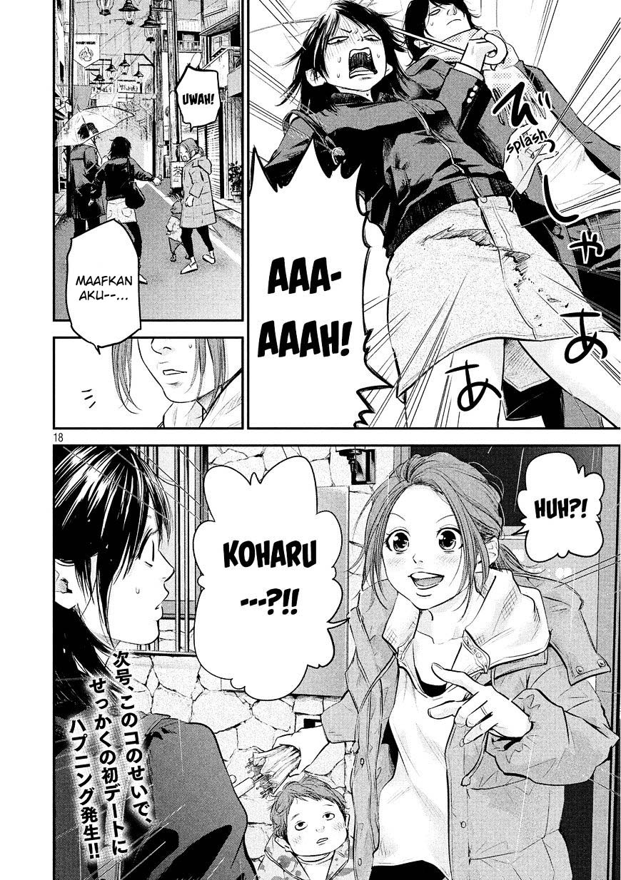 Hare-Kon. Chapter 71 Gambar 19