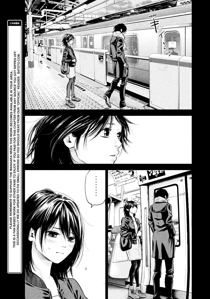 Hare-Kon. Chapter 71 Gambar 6